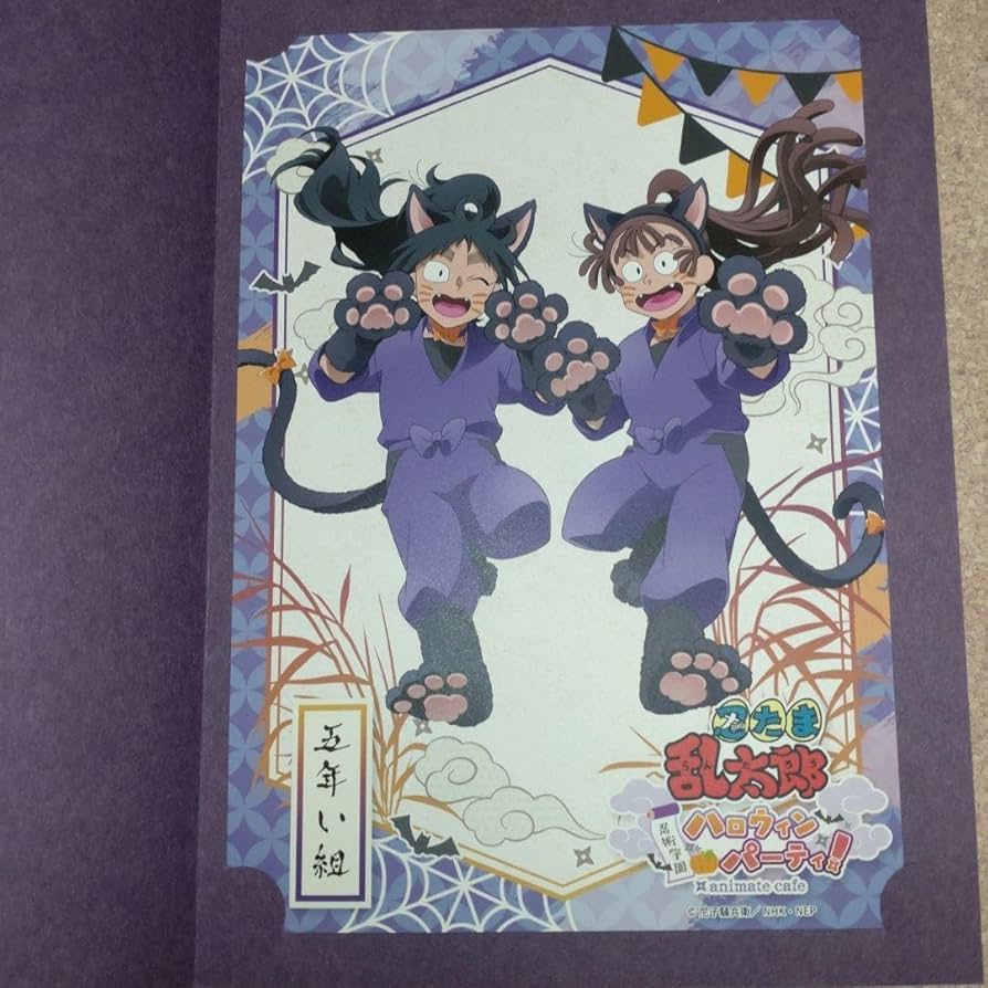 Amazon.co.jp: 忍たま乱太郎 ハロウィン トレーディングポートレート